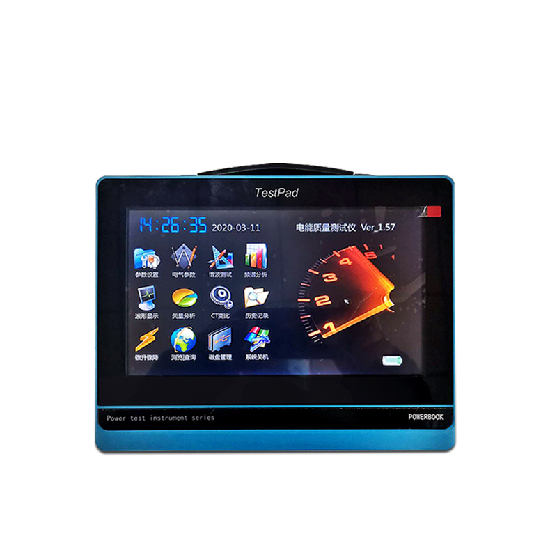 电能质量测试仪